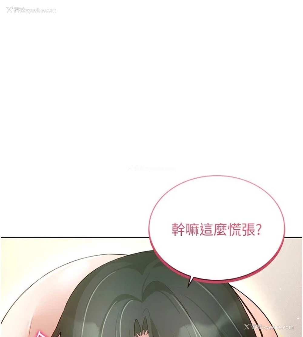 1P - 穿入VR成为性域猎人