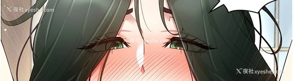 21P - 穿入VR成为性域猎人
