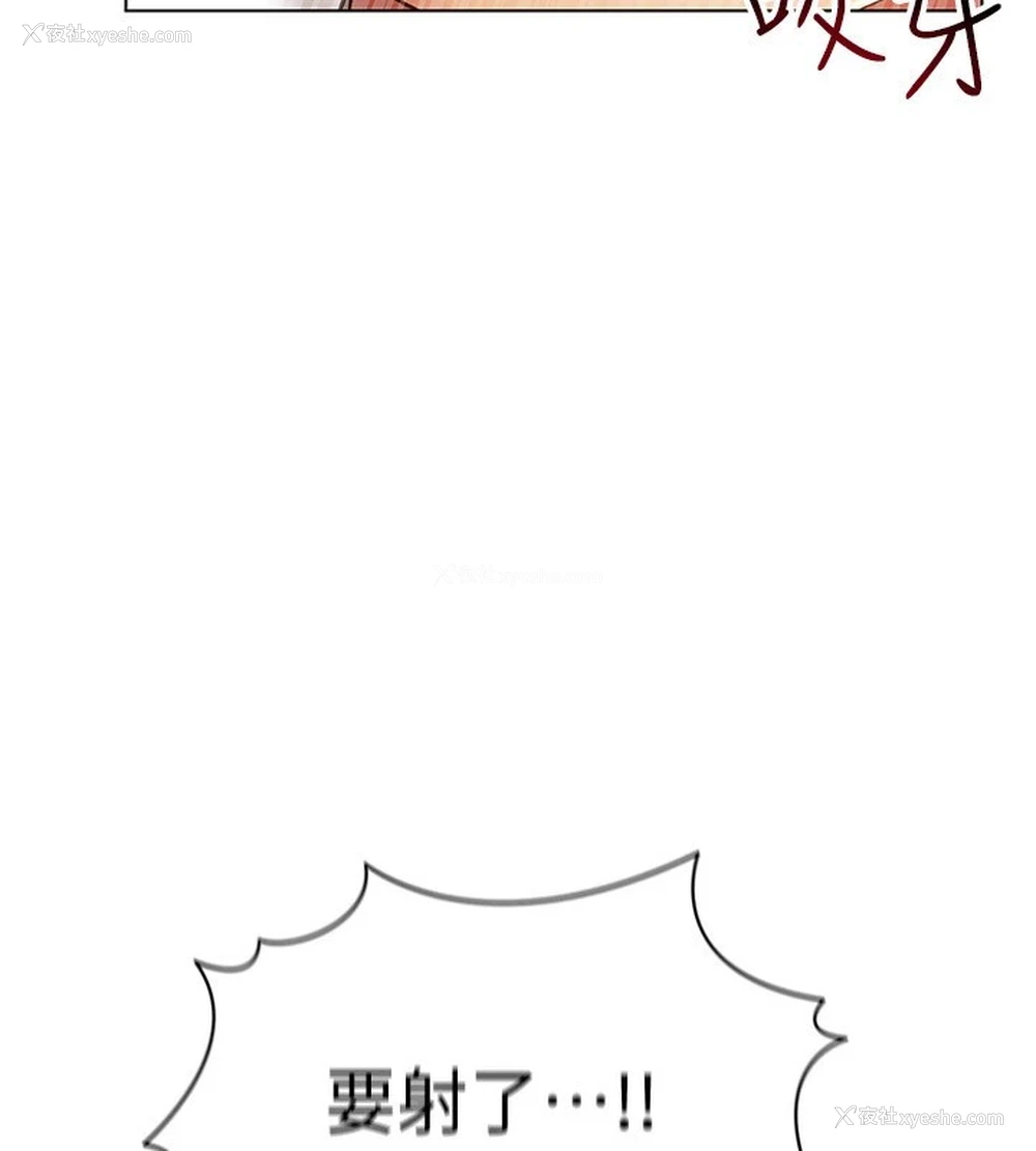 25P - 穿入VR成为性域猎人