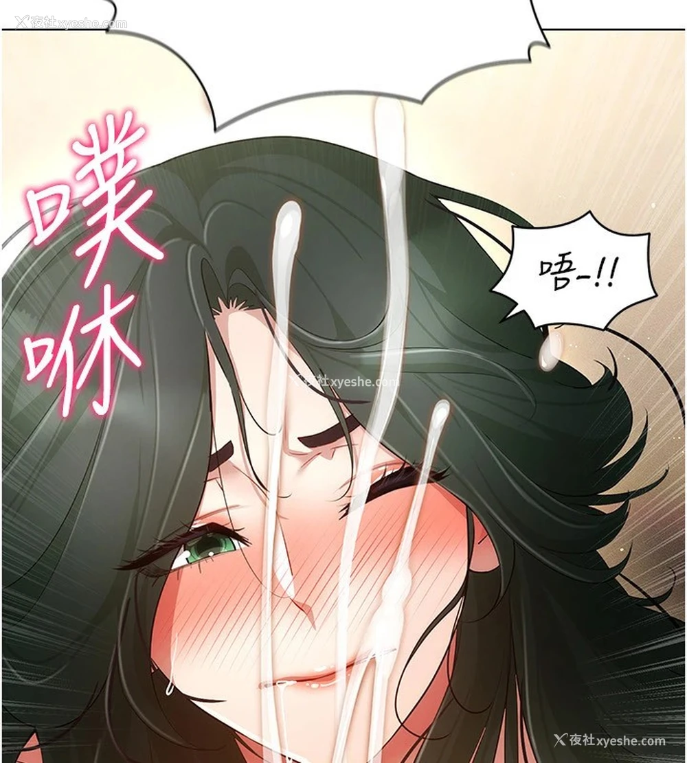 26P - 穿入VR成为性域猎人