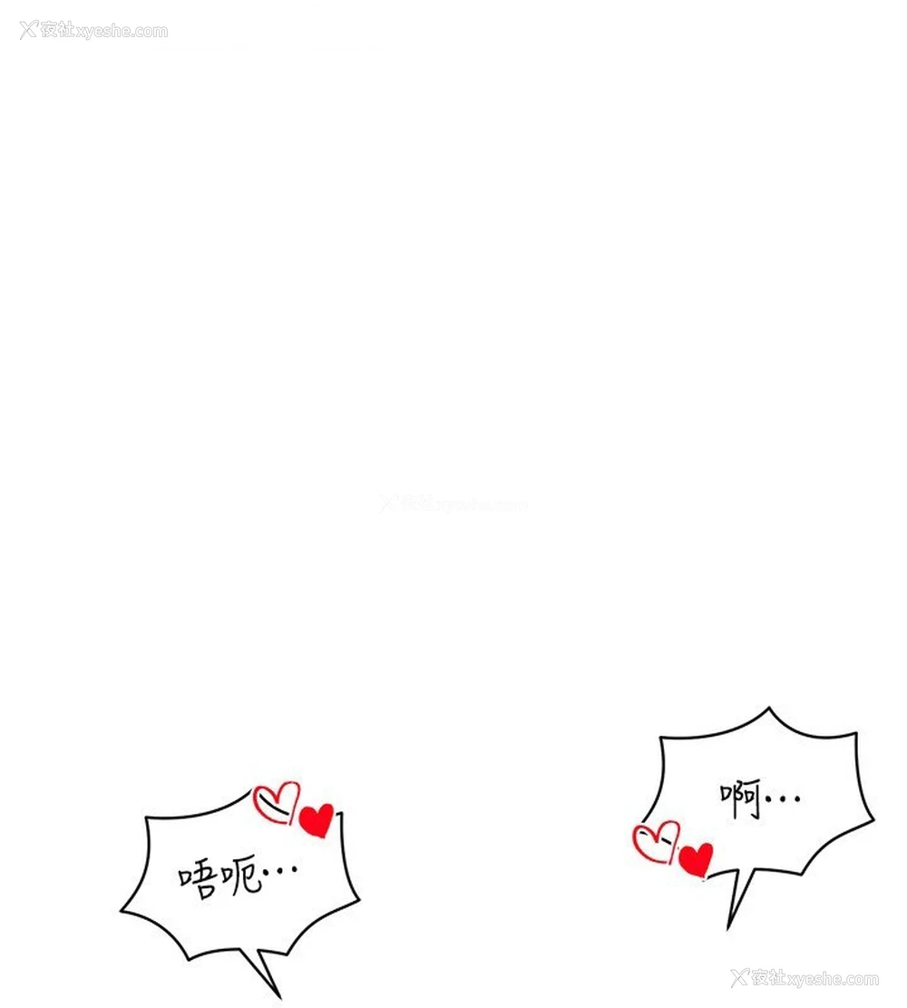 30P - 穿入VR成为性域猎人