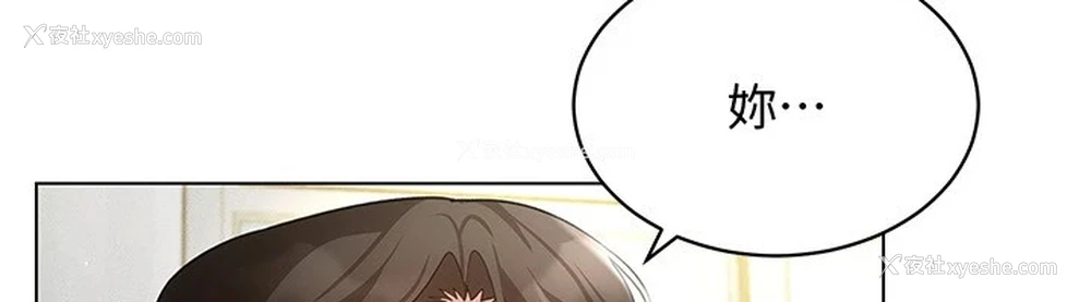 35P - 穿入VR成为性域猎人