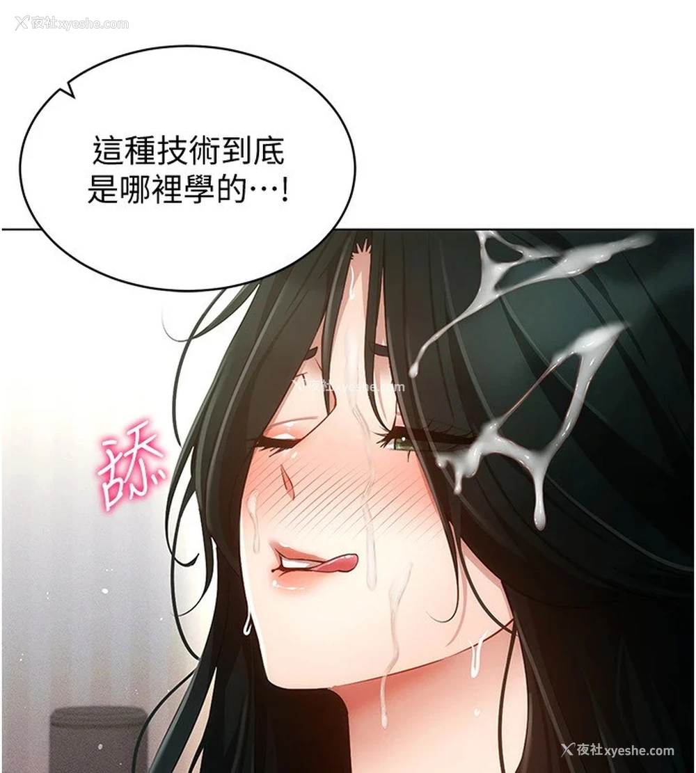 37P - 穿入VR成为性域猎人