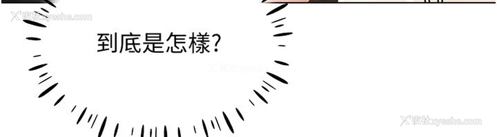 41P - 穿入VR成为性域猎人