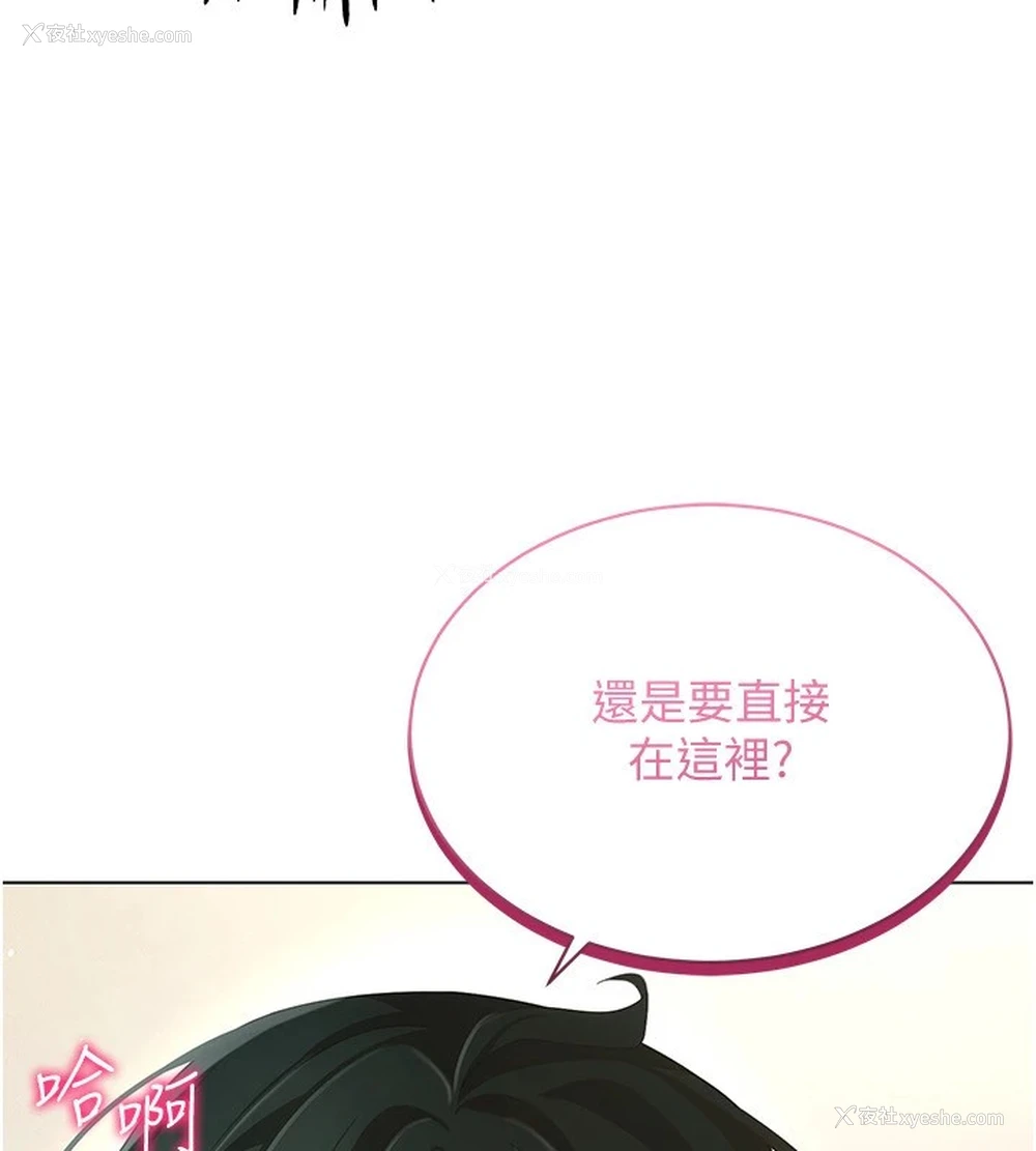 42P - 穿入VR成为性域猎人