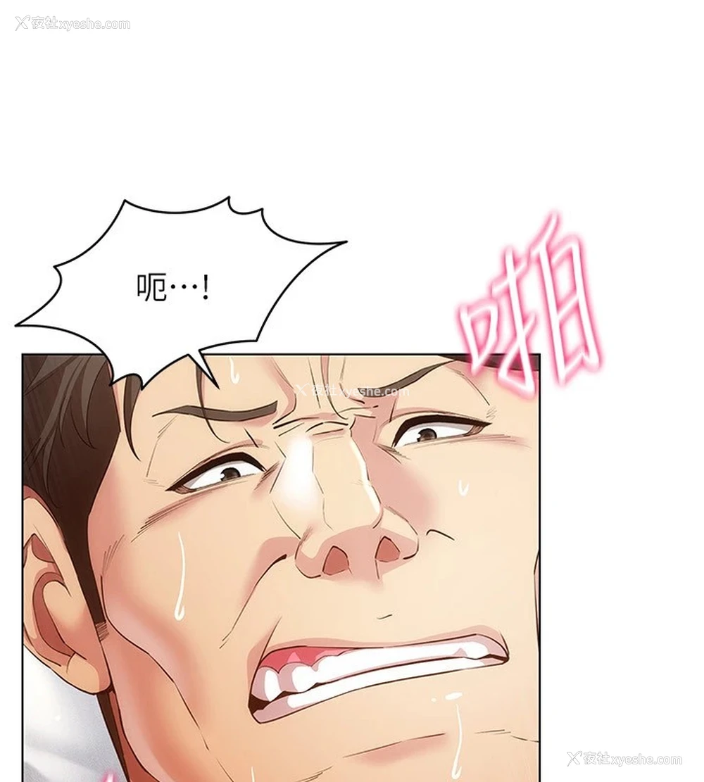 51P - 穿入VR成为性域猎人