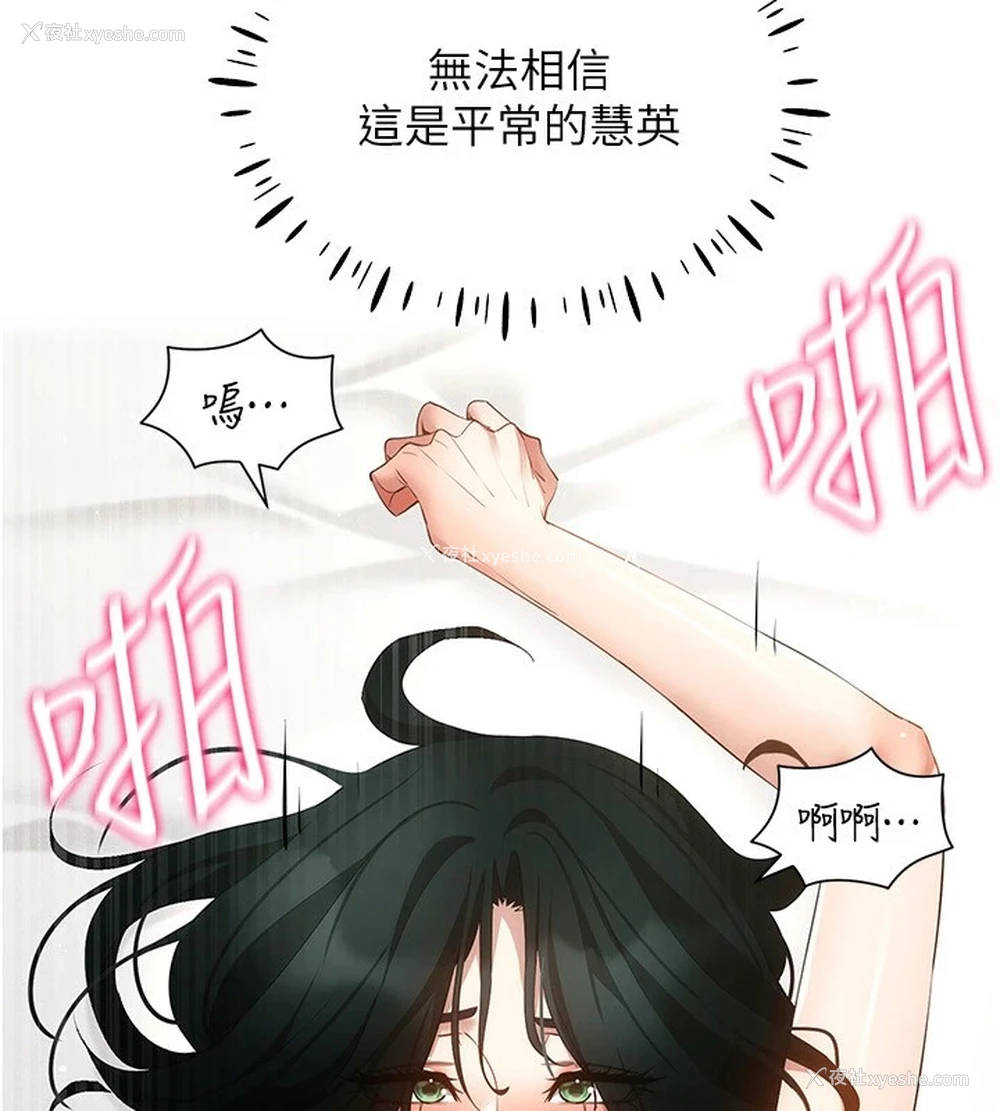 54P - 穿入VR成为性域猎人