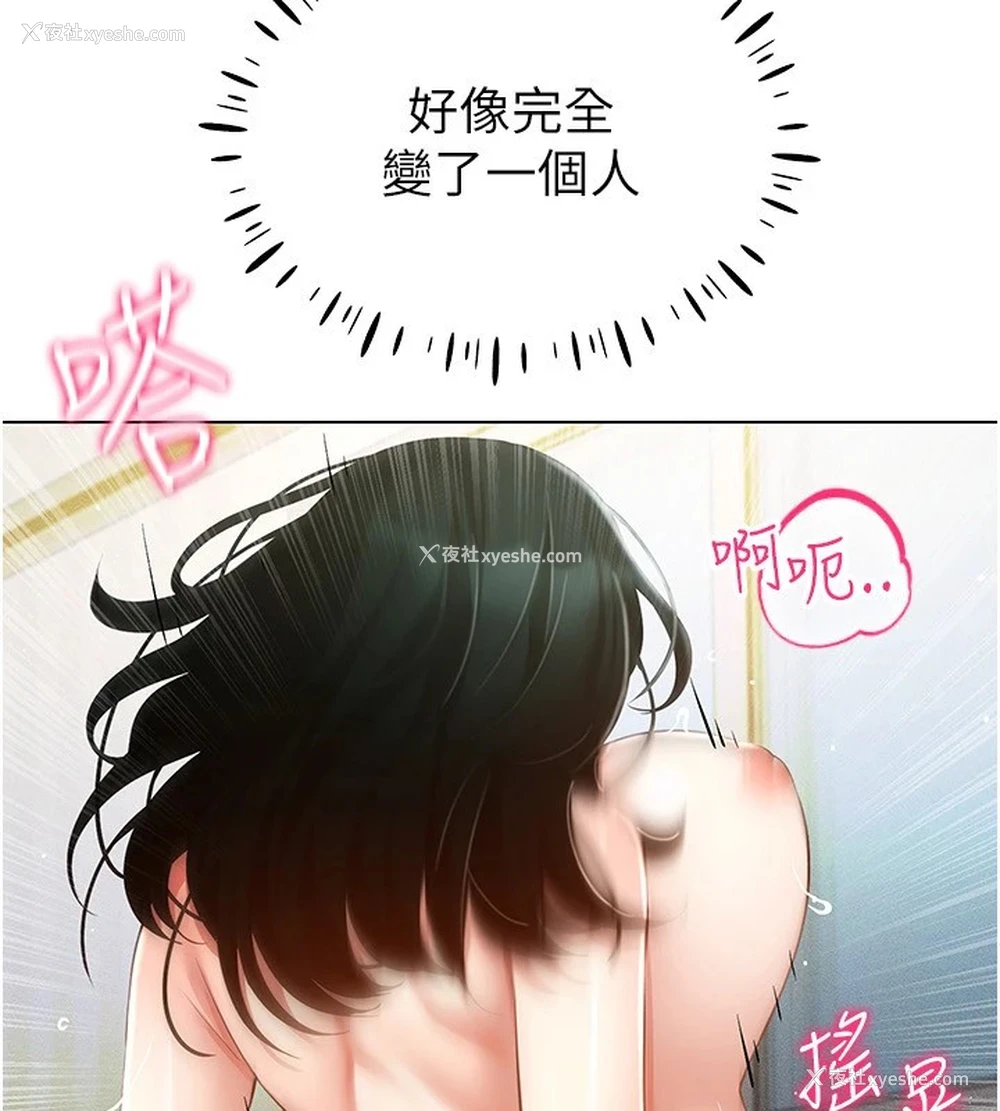 58P - 穿入VR成为性域猎人