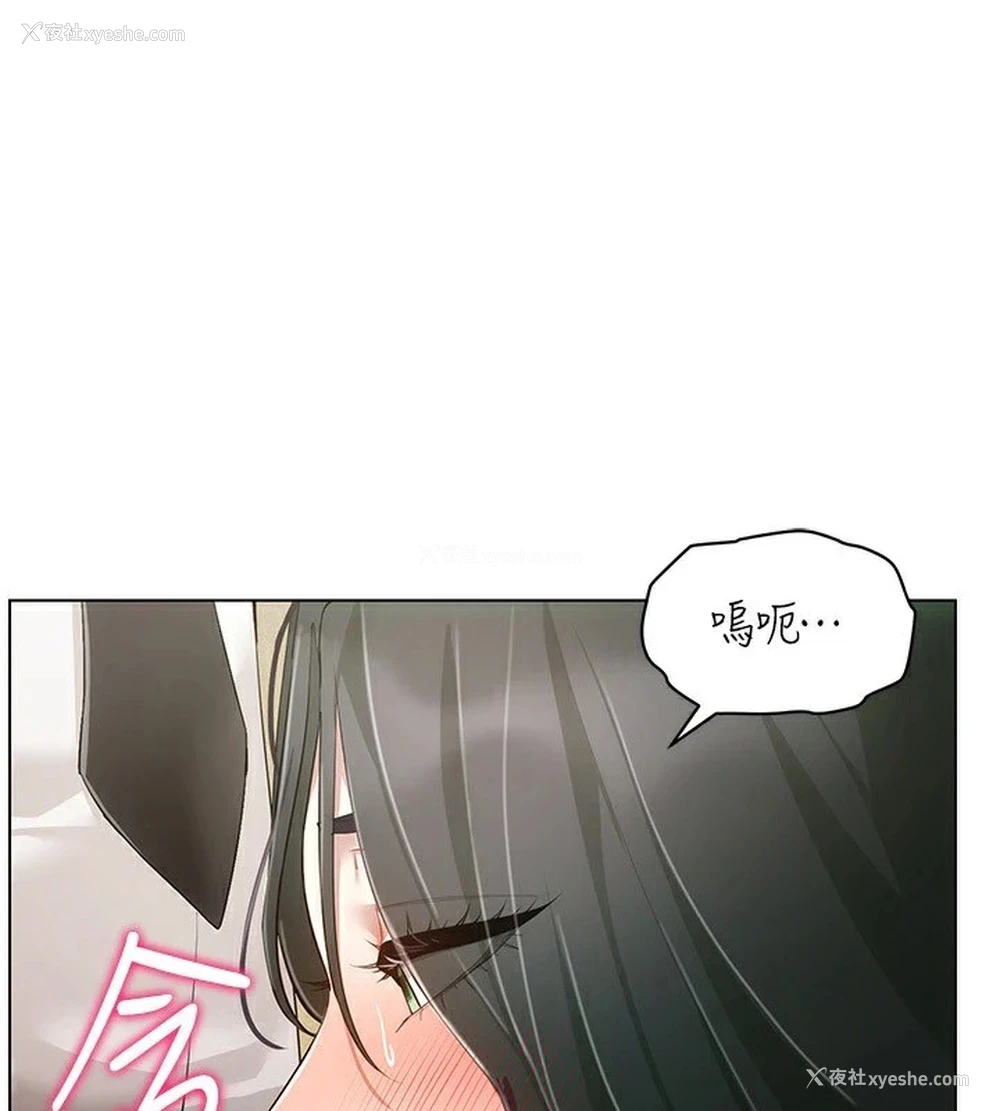 5P - 穿入VR成为性域猎人
