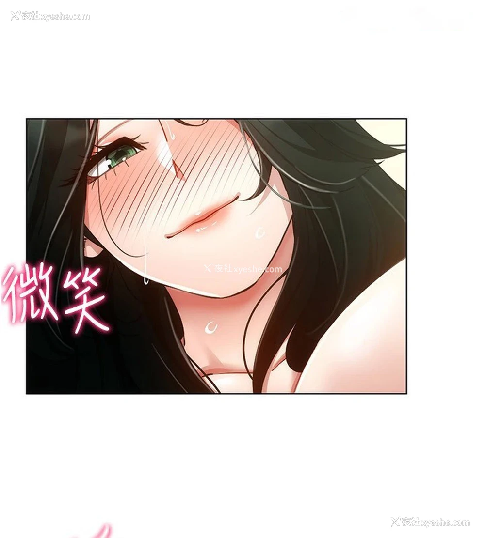 60P - 穿入VR成为性域猎人