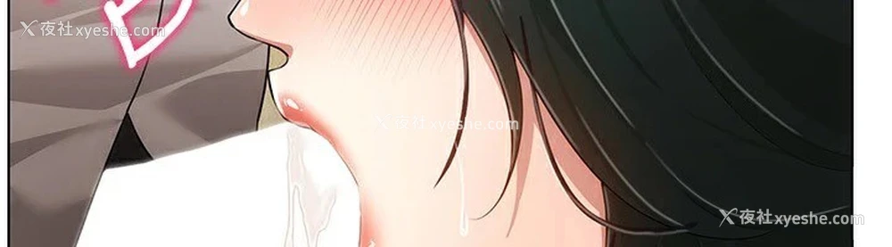 6P - 穿入VR成为性域猎人