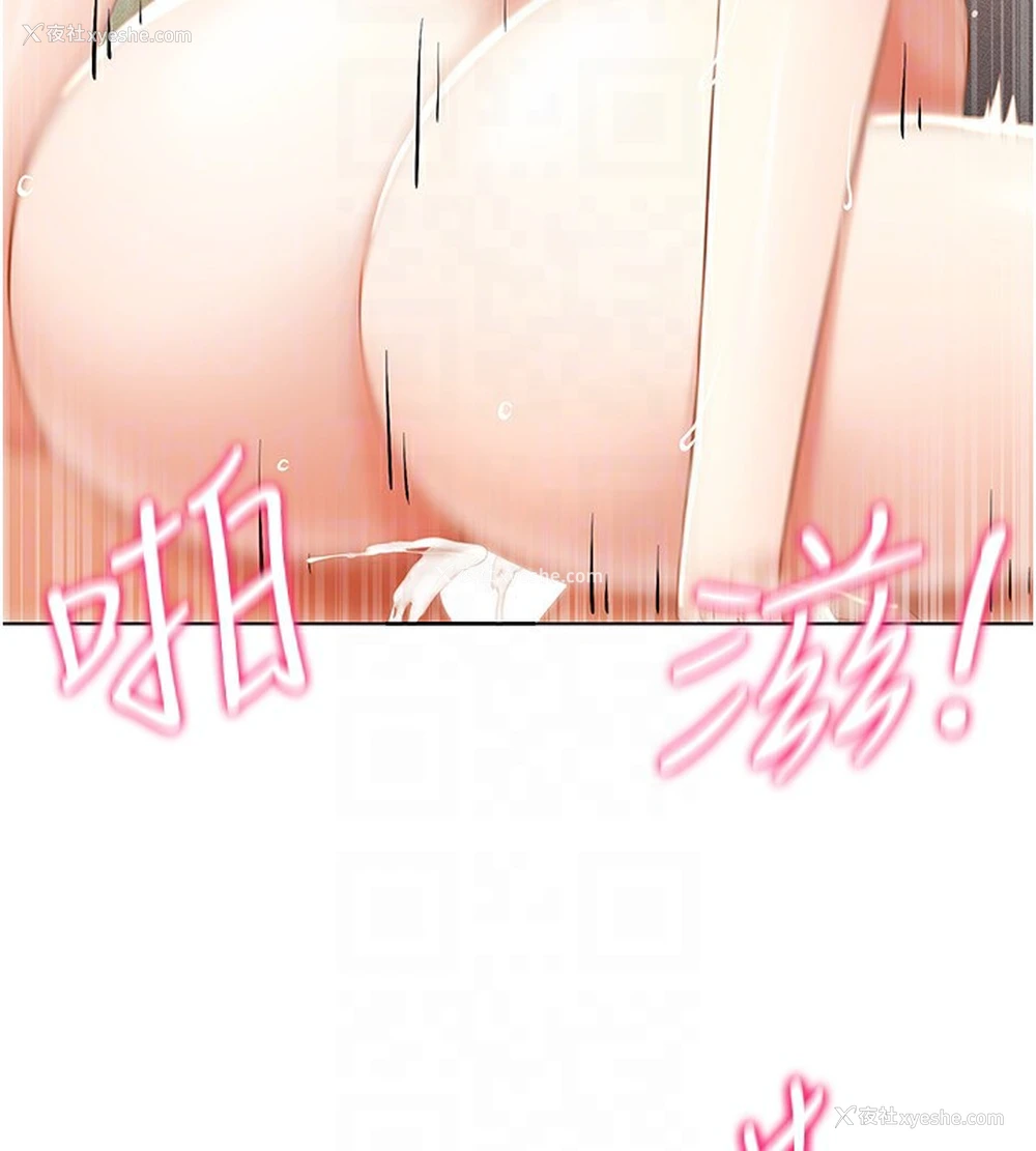 66P - 穿入VR成为性域猎人