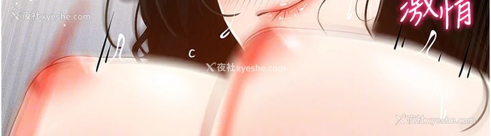 70P - 穿入VR成为性域猎人