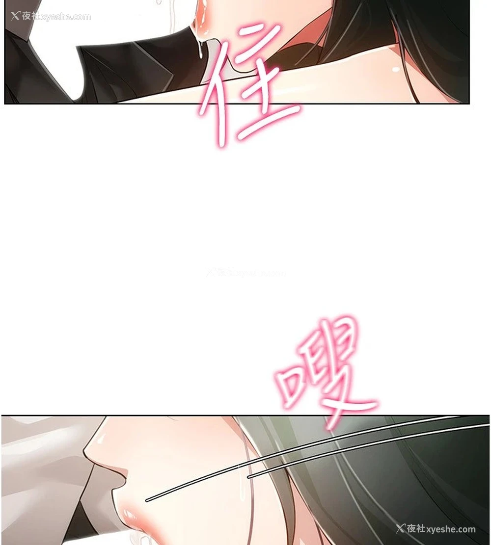 7P - 穿入VR成为性域猎人
