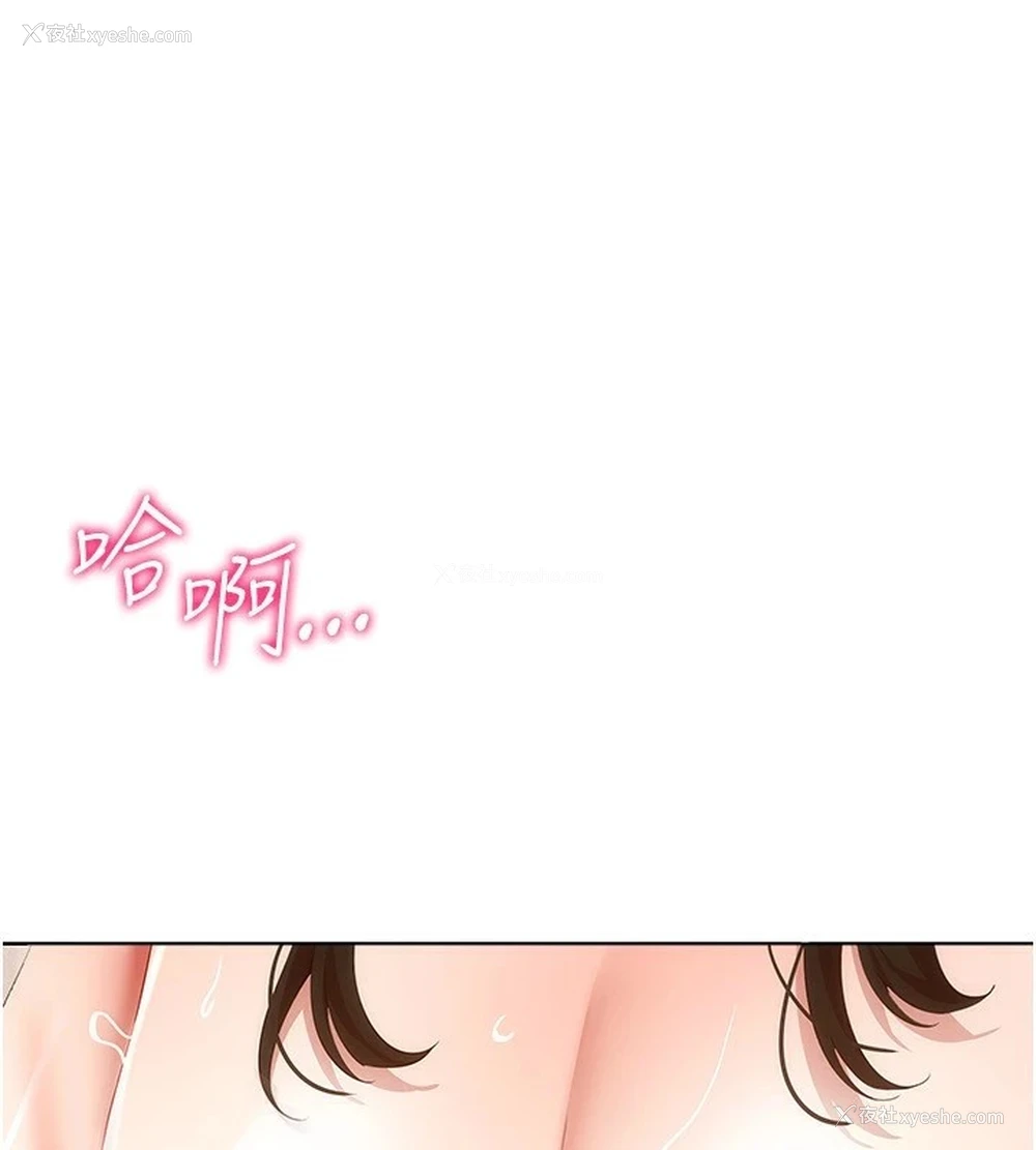 74P - 穿入VR成为性域猎人