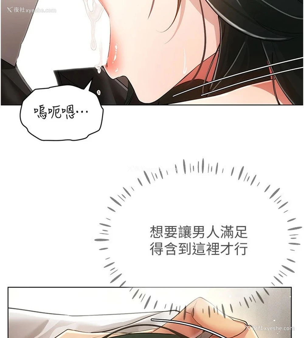 8P - 穿入VR成为性域猎人
