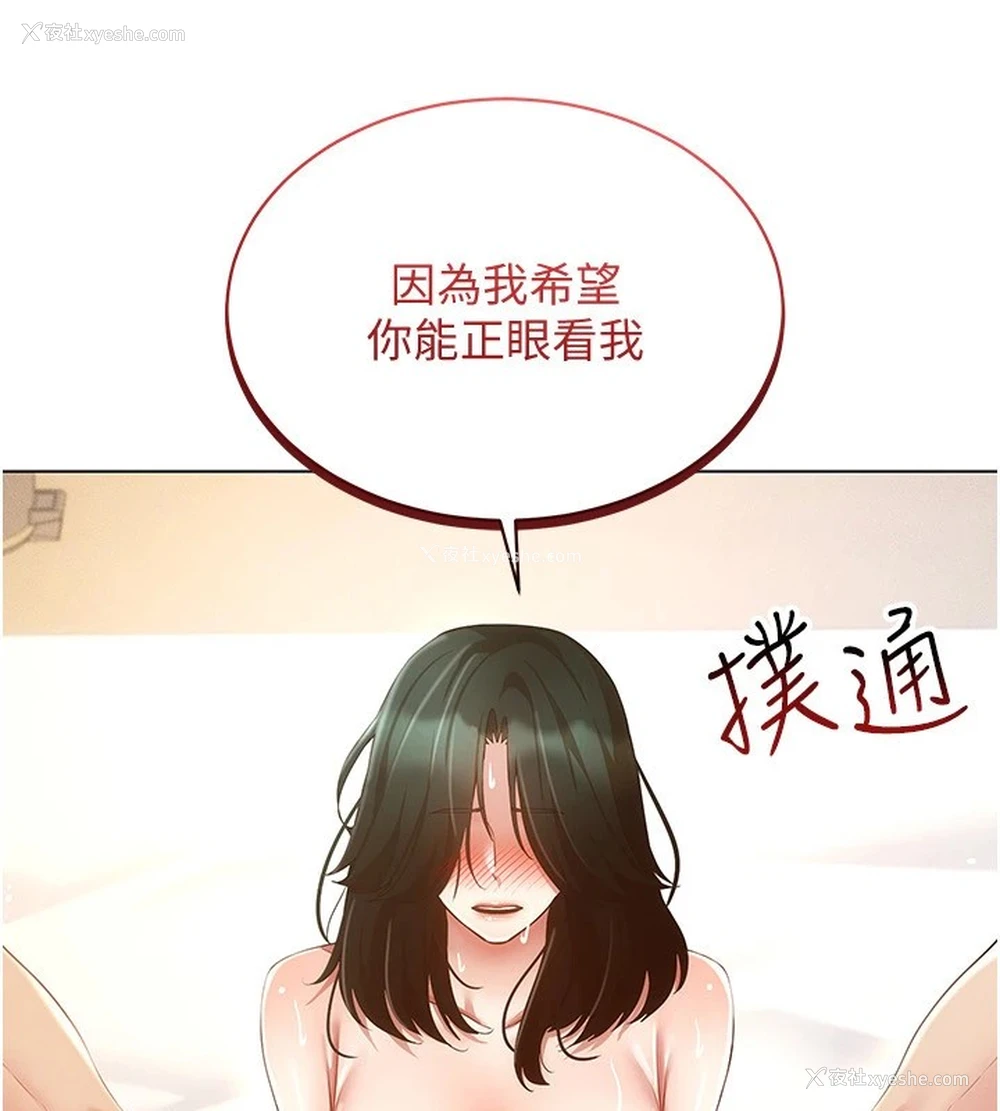 97P - 穿入VR成为性域猎人