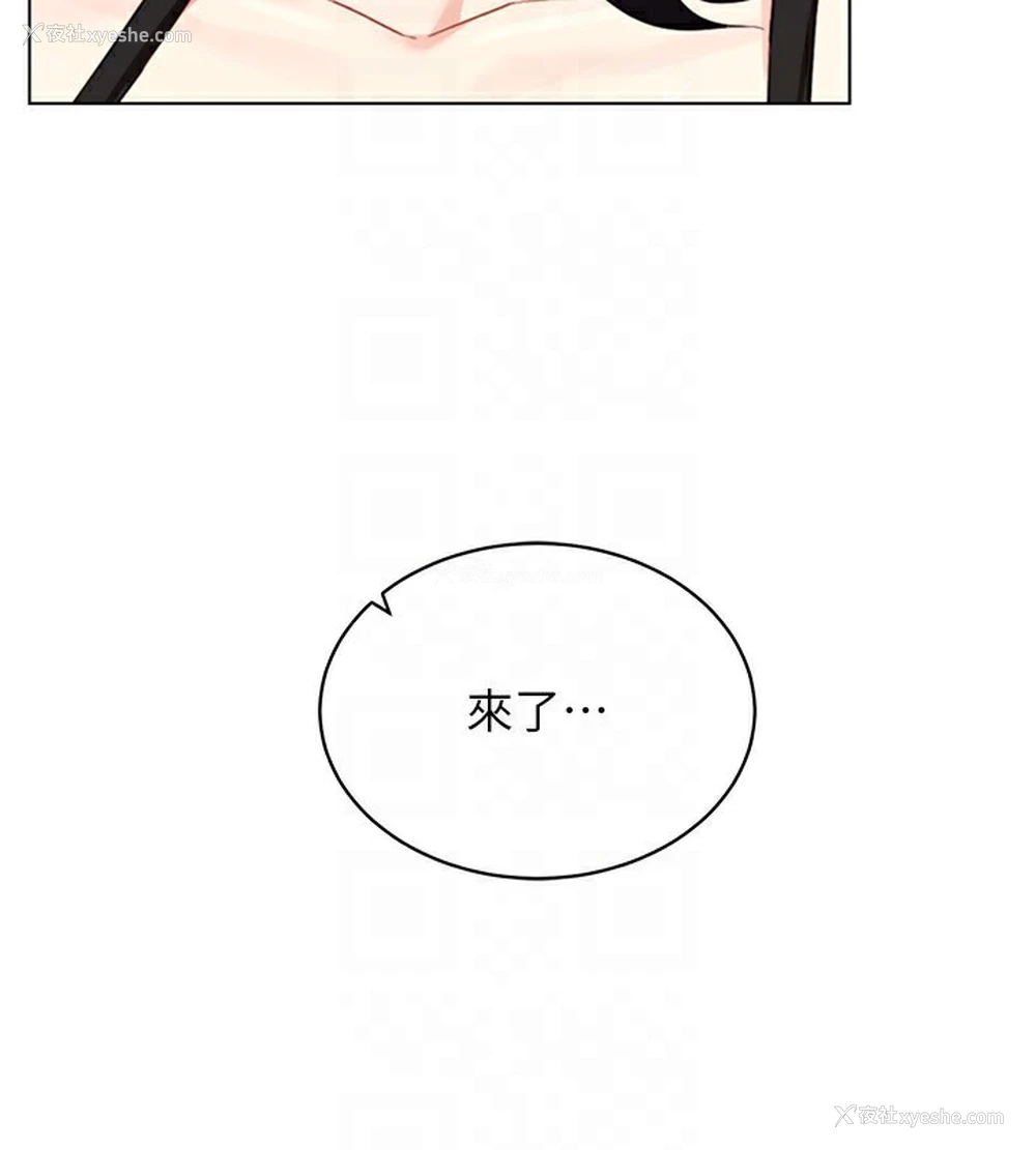 101P - 穿入VR成为性域猎人