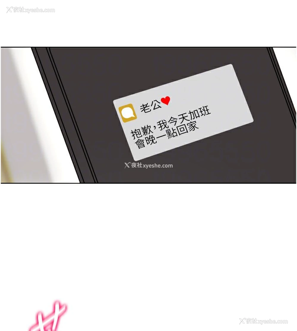 103P - 穿入VR成为性域猎人