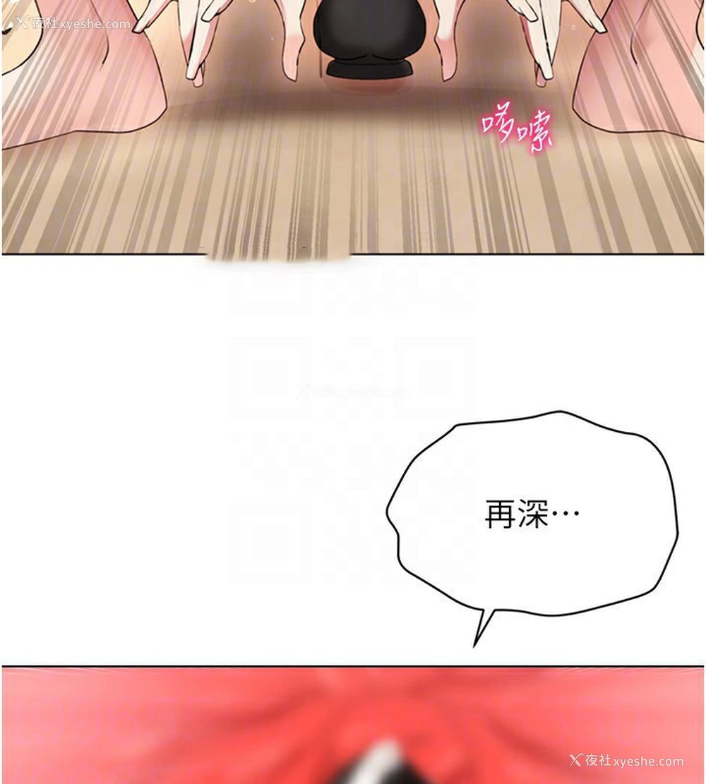 114P - 穿入VR成为性域猎人