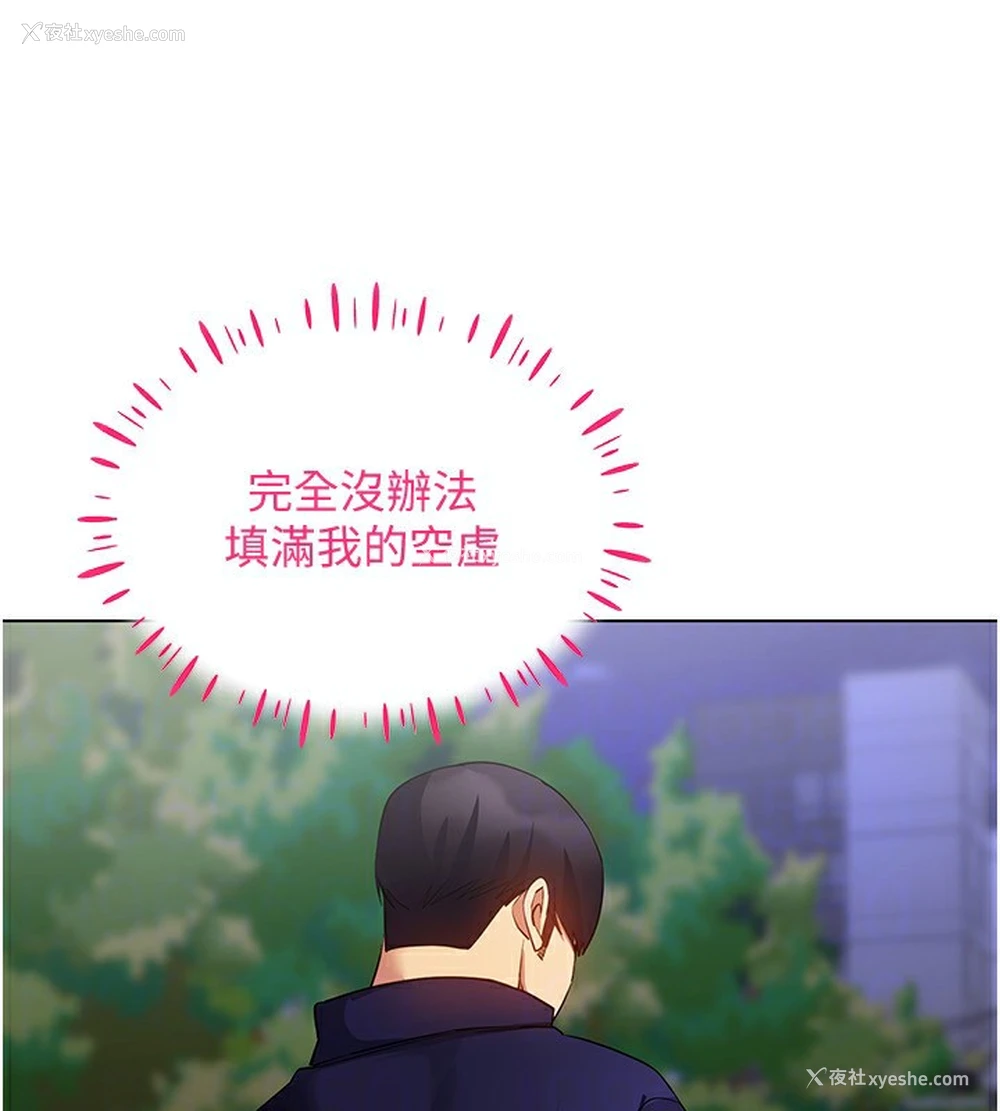 123P - 穿入VR成为性域猎人