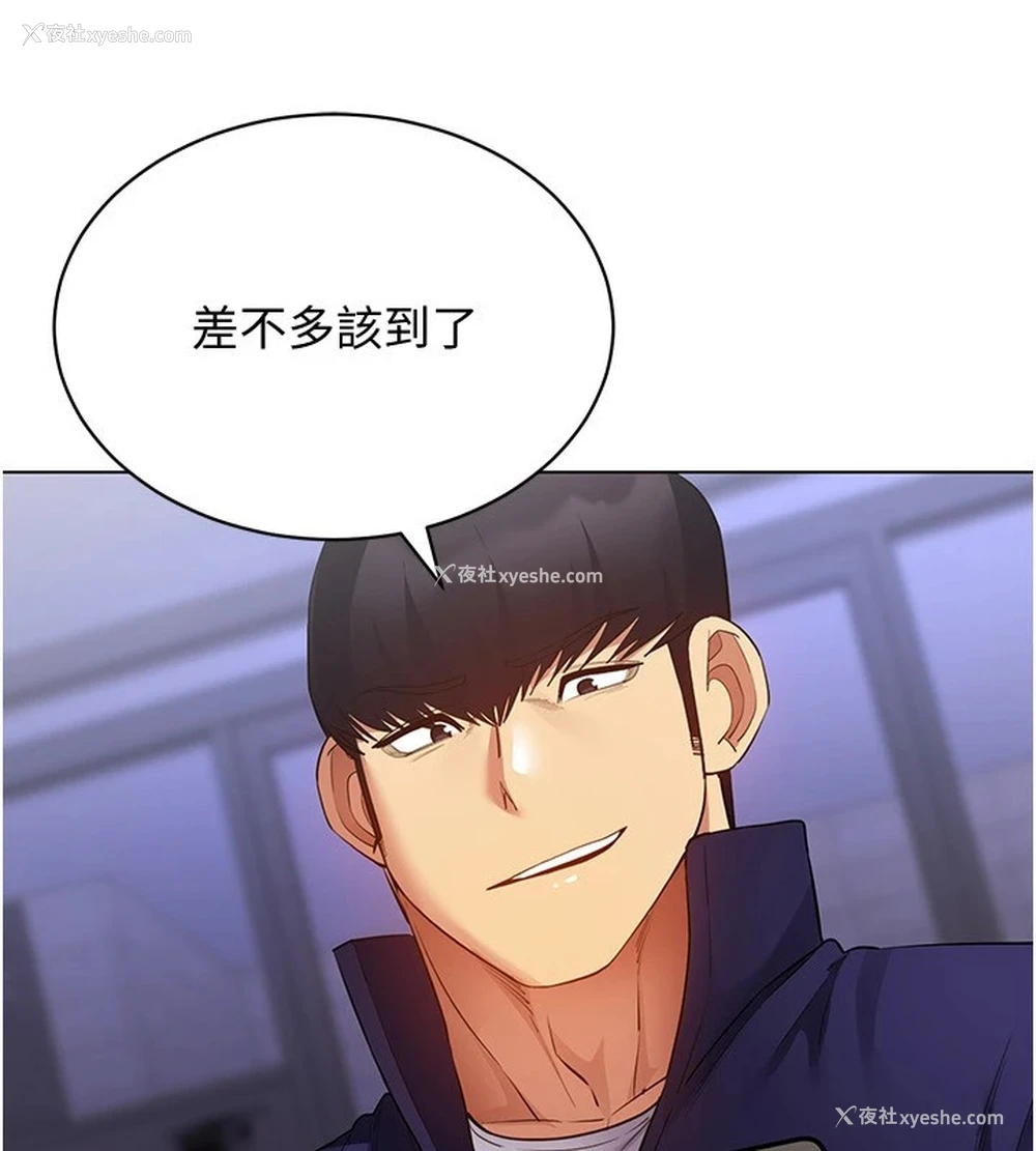 127P - 穿入VR成为性域猎人