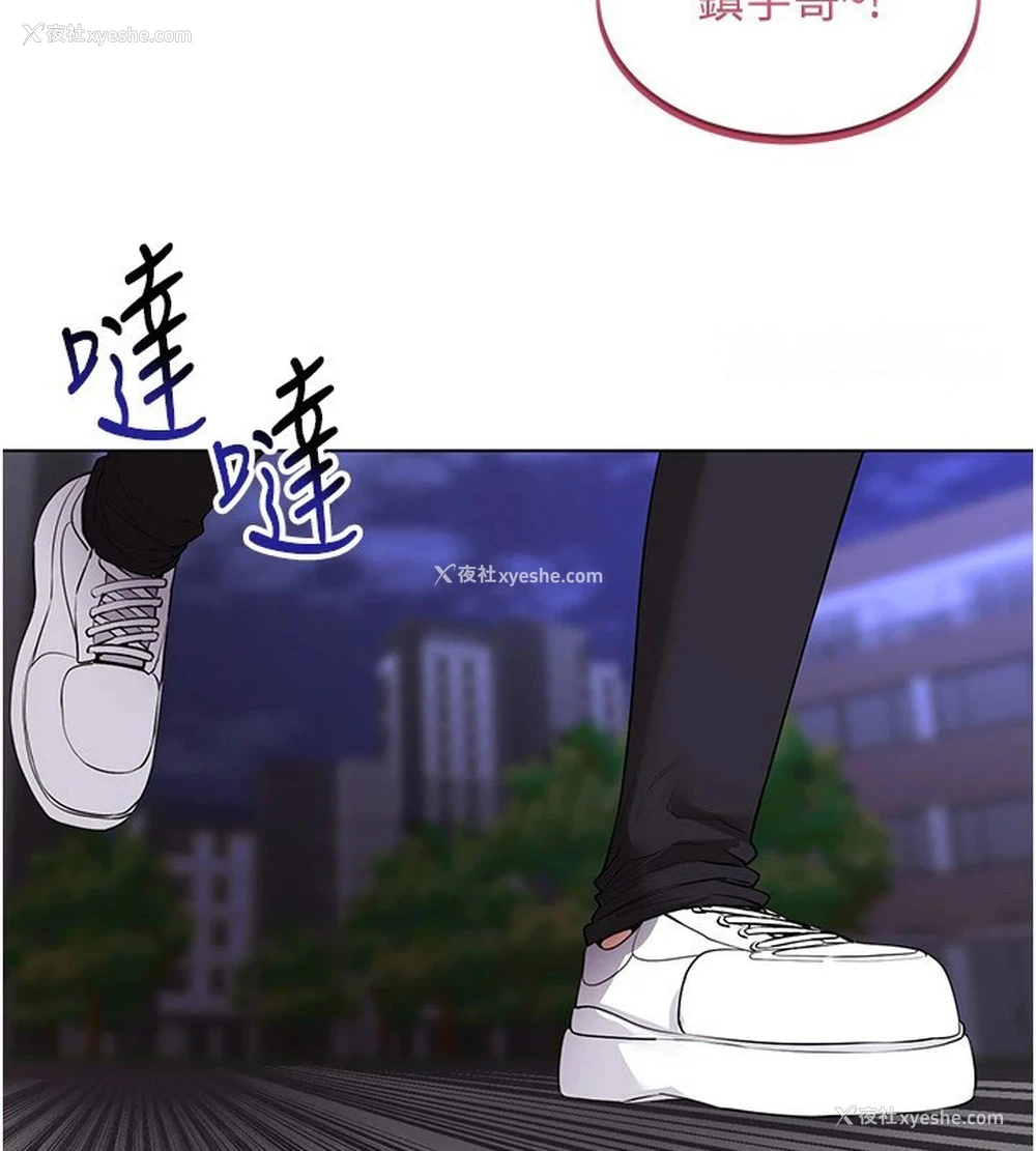 129P - 穿入VR成为性域猎人
