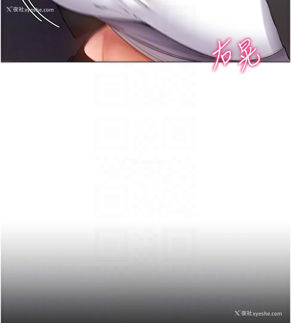 132P - 穿入VR成为性域猎人