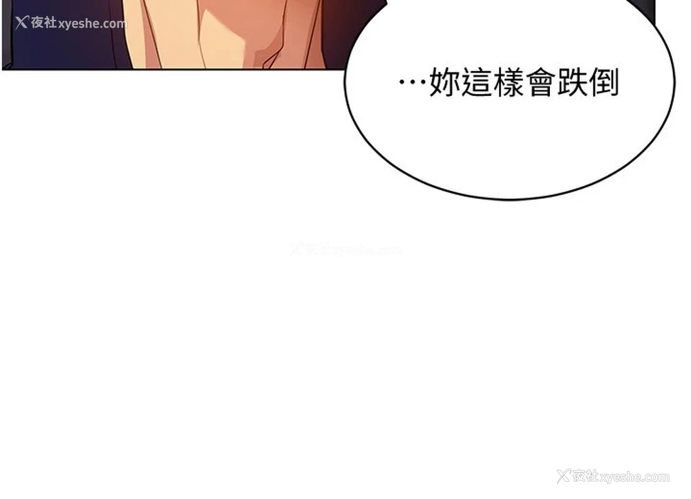 138P - 穿入VR成为性域猎人