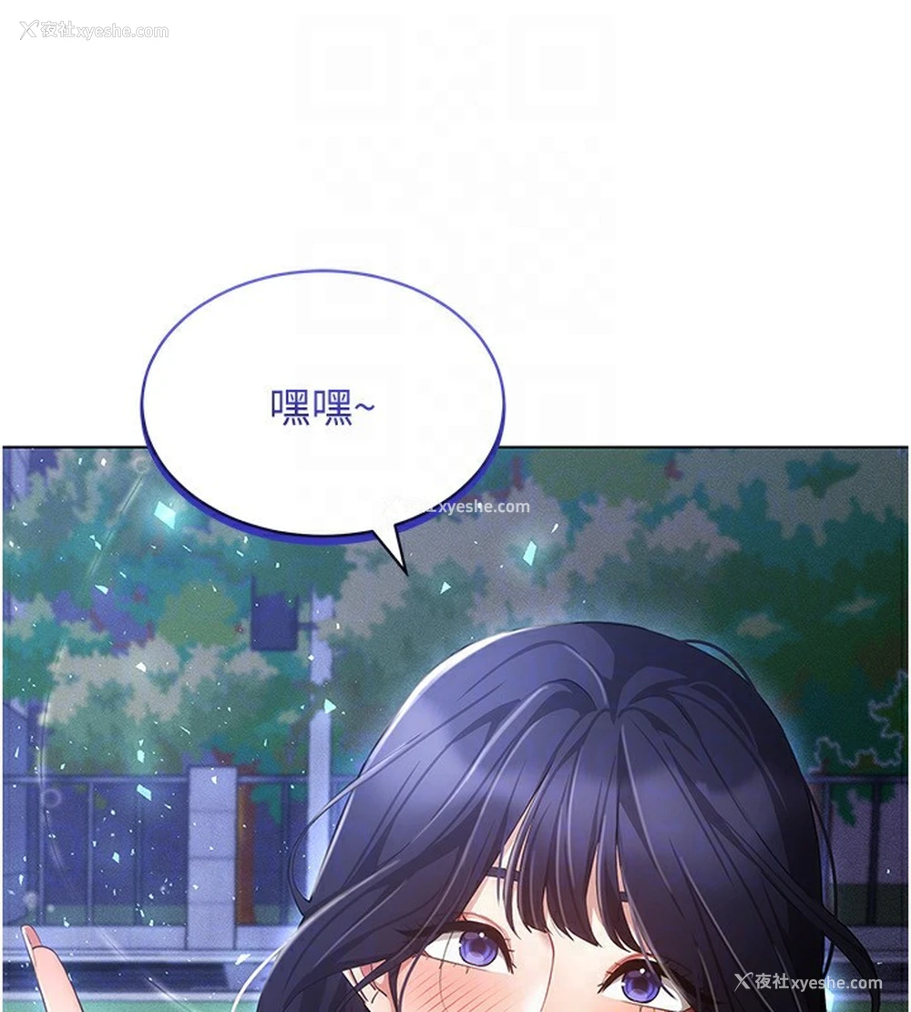 139P - 穿入VR成为性域猎人
