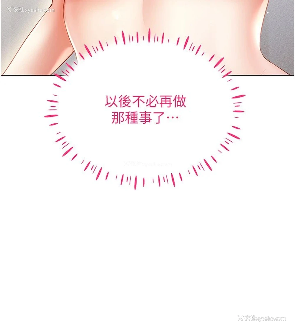 13P - 穿入VR成为性域猎人