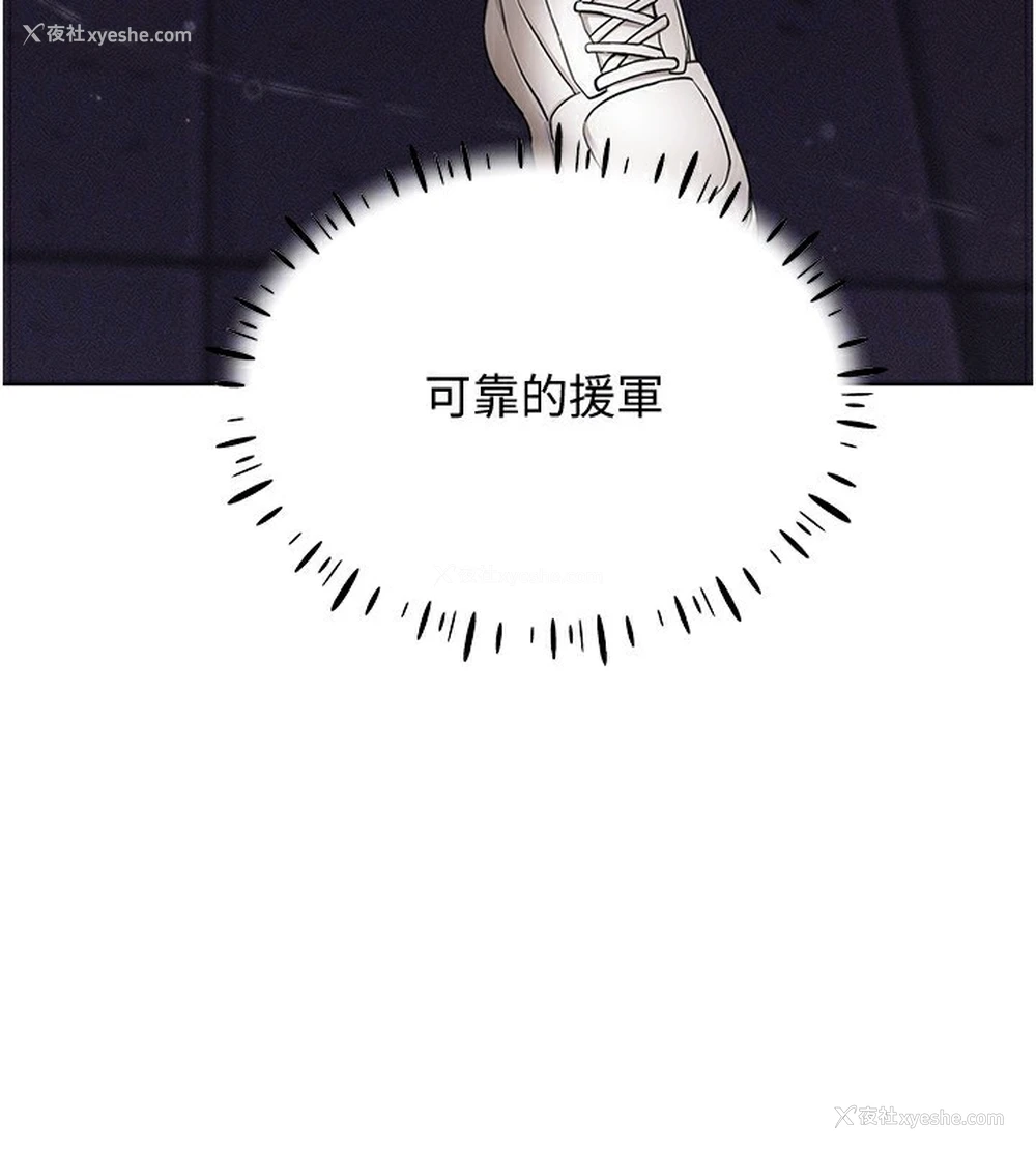 143P - 穿入VR成为性域猎人