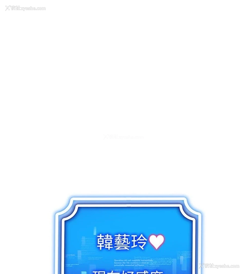 147P - 穿入VR成为性域猎人