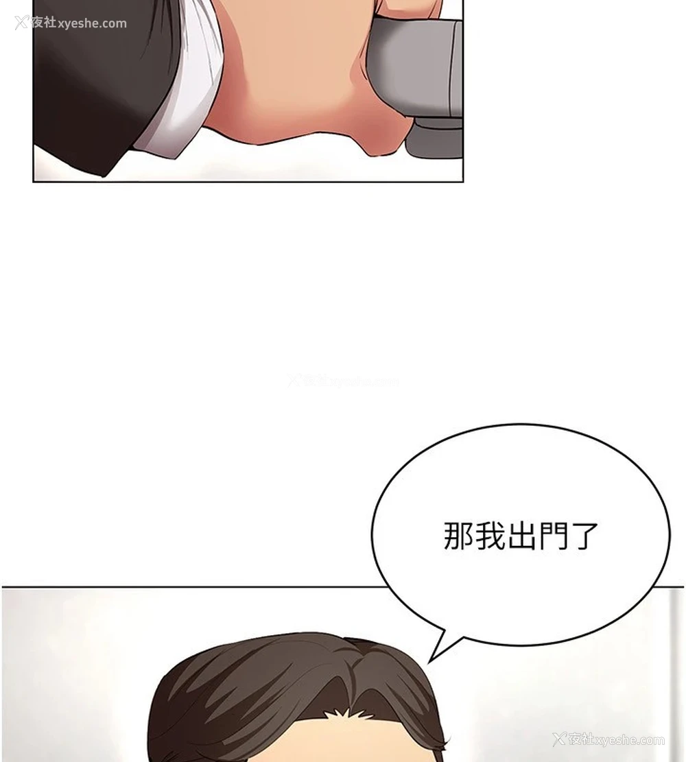 18P - 穿入VR成为性域猎人