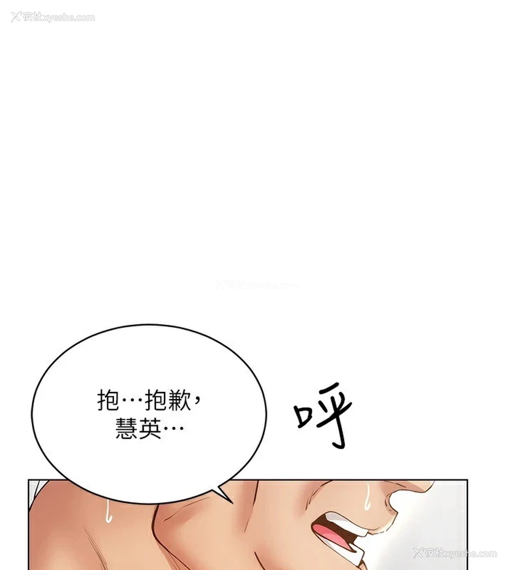 1P - 穿入VR成为性域猎人