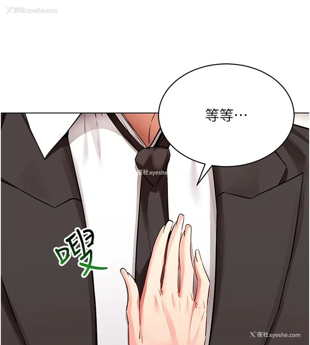 23P - 穿入VR成为性域猎人