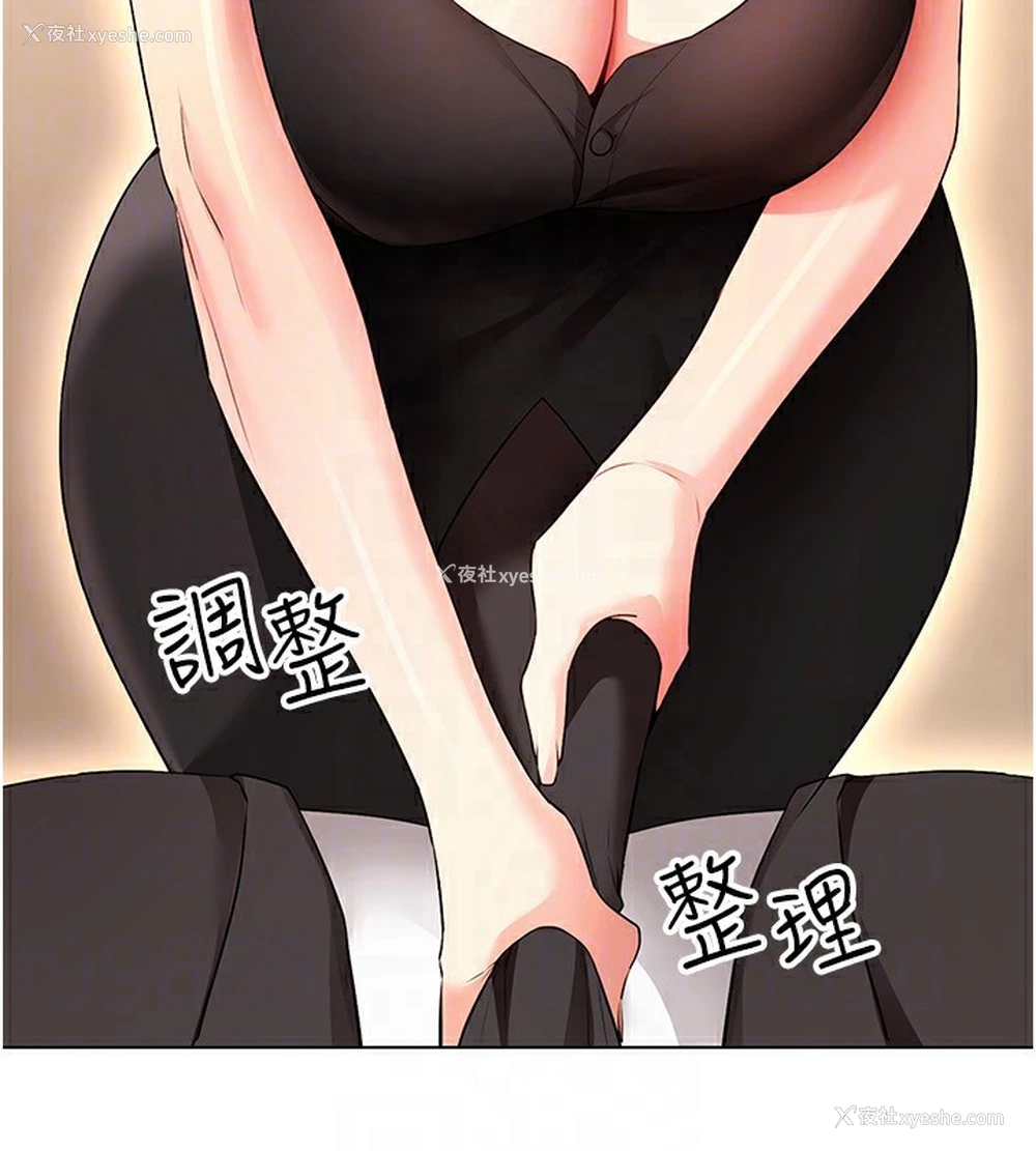 27P - 穿入VR成为性域猎人