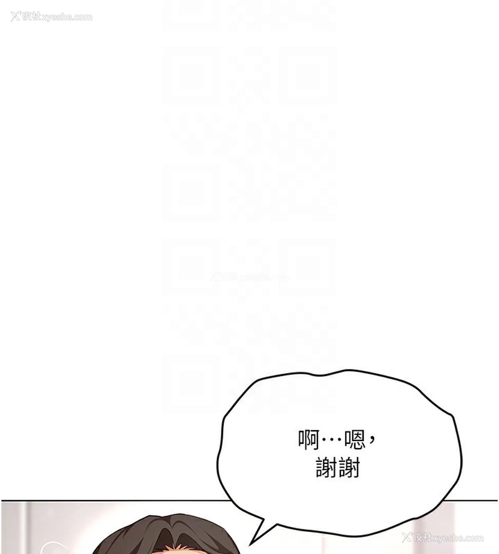28P - 穿入VR成为性域猎人