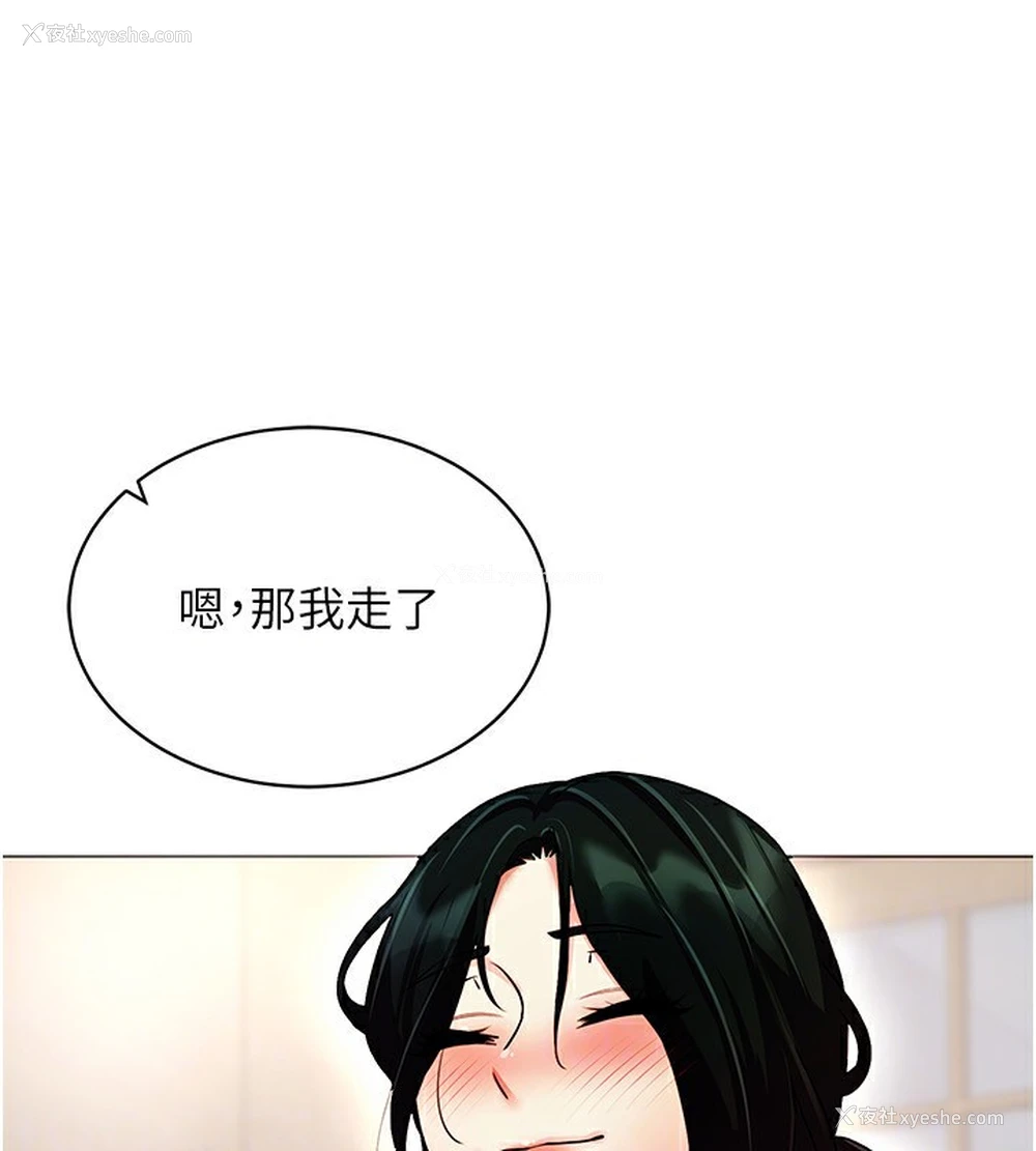 30P - 穿入VR成为性域猎人