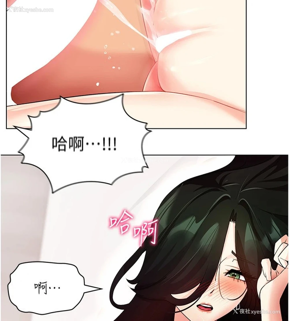 38P - 穿入VR成为性域猎人
