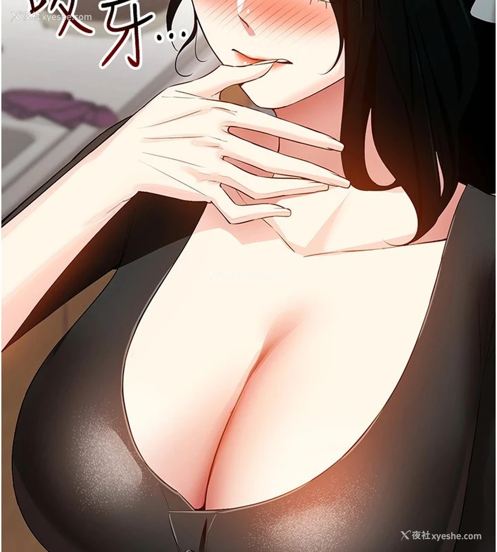 50P - 穿入VR成为性域猎人