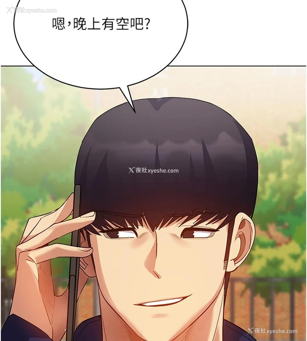 54P - 穿入VR成为性域猎人