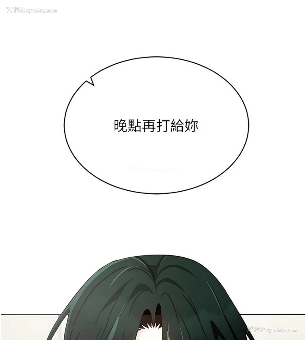 62P - 穿入VR成为性域猎人