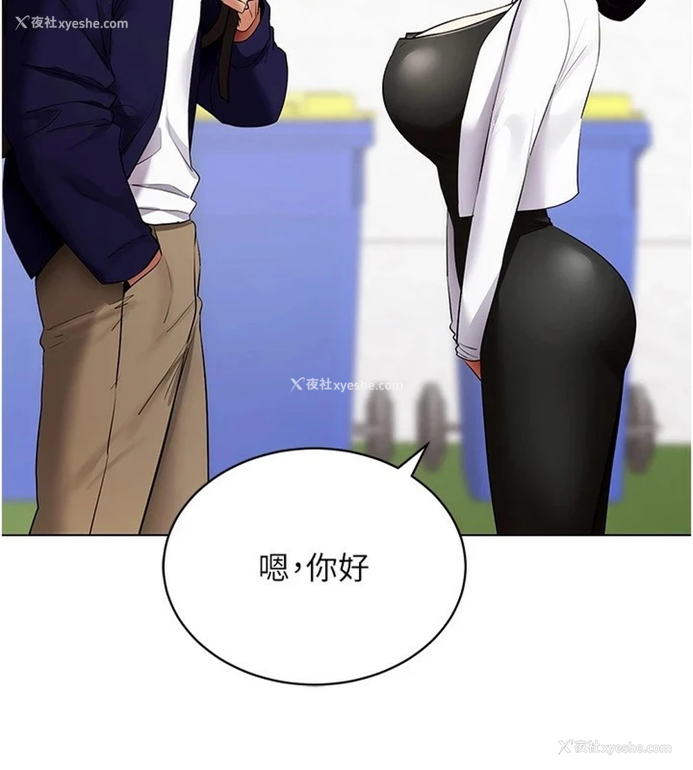 67P - 穿入VR成为性域猎人