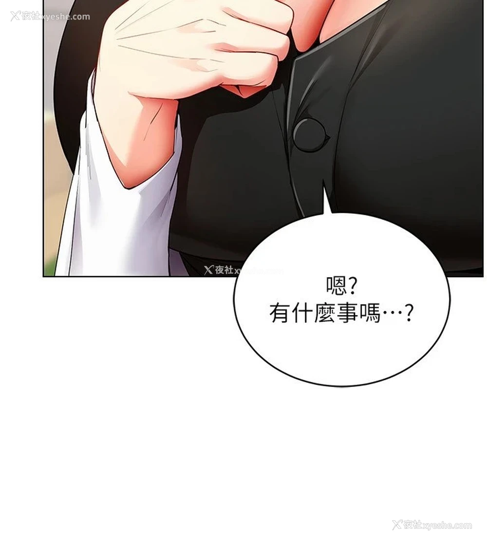 69P - 穿入VR成为性域猎人