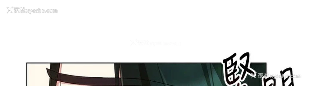 6P - 穿入VR成为性域猎人