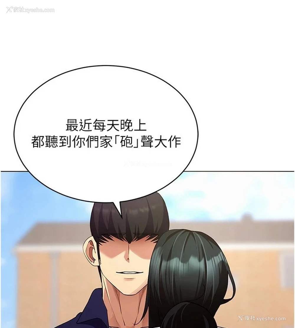 70P - 穿入VR成为性域猎人