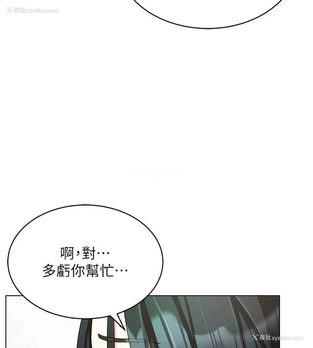 73P - 穿入VR成为性域猎人