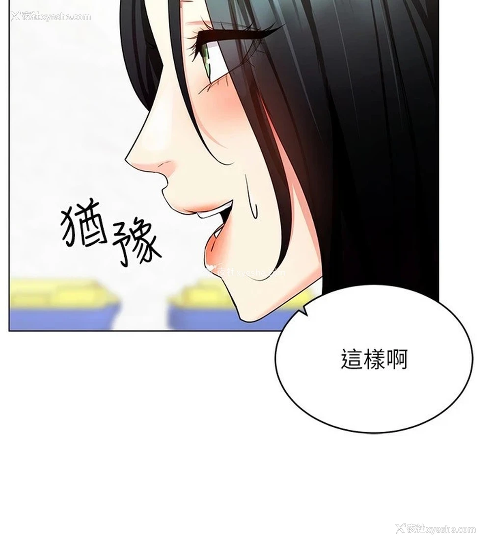 74P - 穿入VR成为性域猎人