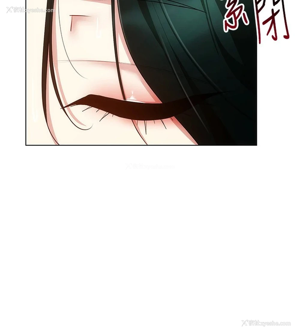 7P - 穿入VR成为性域猎人